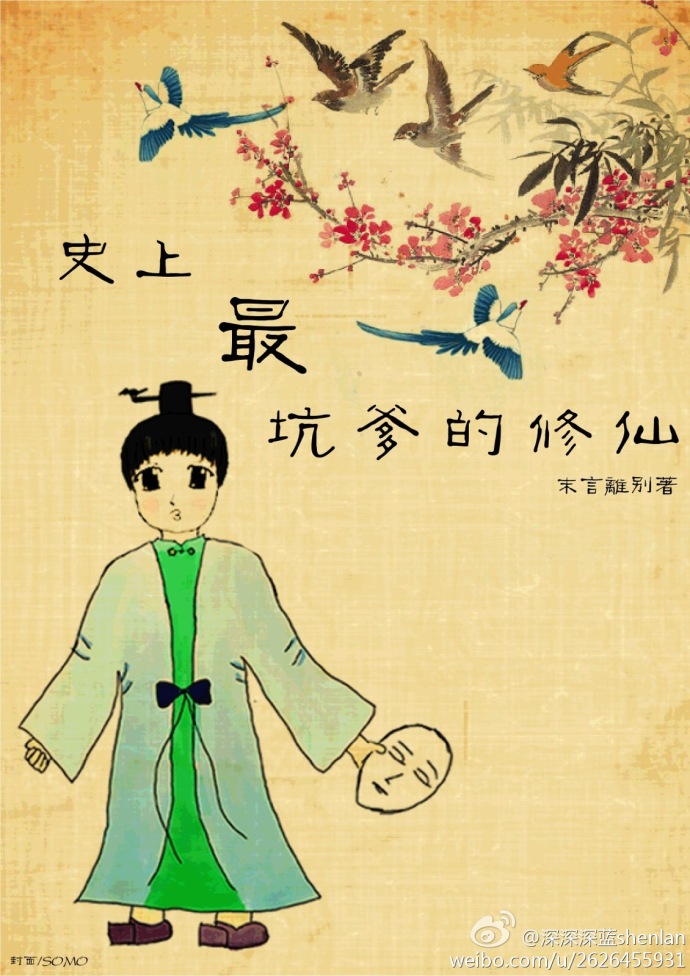 中膏膏方师备孕可靠吗