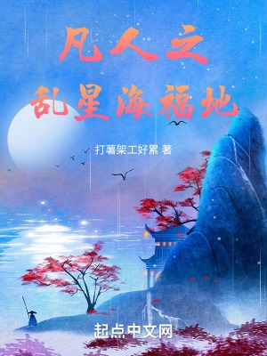 午夜生活