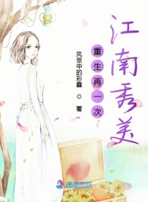 公与熄完整版