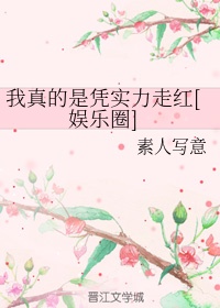 新婚妻子借给朋友全文