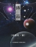 2024年最新理论在线看