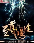 透气鱼影院鸣人纲手106分钟