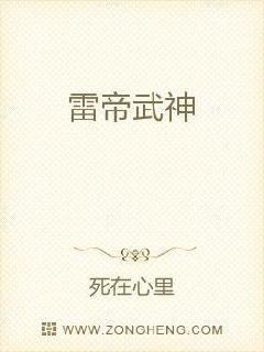 将军请接嫁