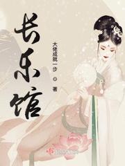 美女教师穿蕾丝内裤动态图