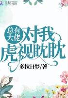 飞翔吧战机少女第11集