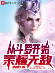 冷血王爷神医妃