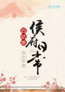 好友迷人的妻子高清2版