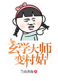 大象无形漫画免费观看