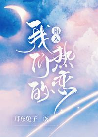 女人肮脏的交易中文字幕未删减版