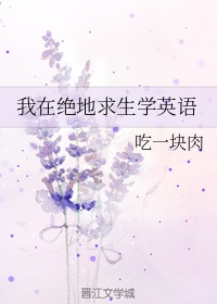 一言不合就扑倒医生帮帮我