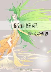 唐门英雄传漫画免费