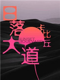 高h嗯