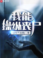 不能说的秘密电影免费观看完整版