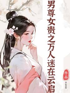 蕊妃传h污 侍卫轮 奶妃