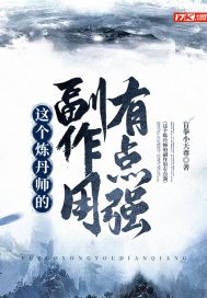 末世女主是小队共用NH