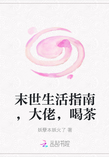 他的星河长明