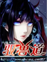 无遮羞漫画