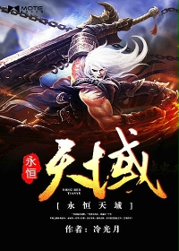 二哈和他的白猫师尊车图