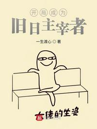 差差漫画页面在线弹窗在线看