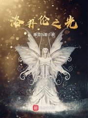 大吴哥少女漫画