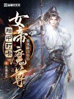 后宫露营无删减版