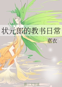 刘飞儿faye宅男女神