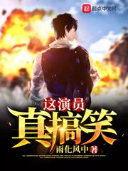 致命弯道2无删节完整版