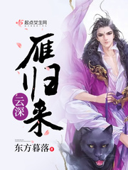 魔道祖师txt百度云全文加番外