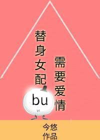 黑色禁药污黑