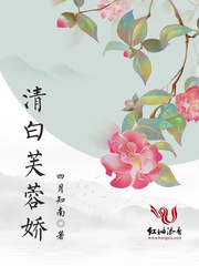 丁香花在线视频