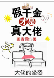 催眠学园在线