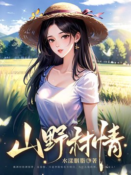 美妇教师双飞后菊