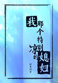 天师执位txt