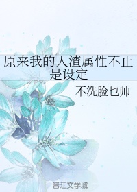 不可沽名学霸王