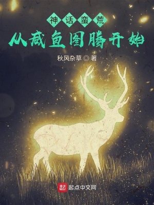 幻想纹章