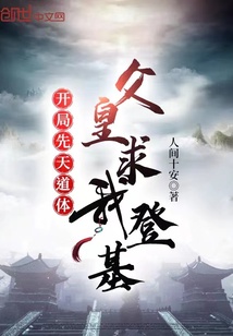 电影《t34》2024免费看