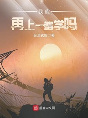 幽游白书剧场版