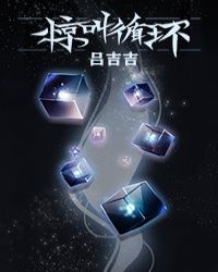 绅士阁破解版