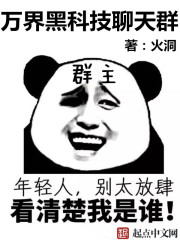 铁合金