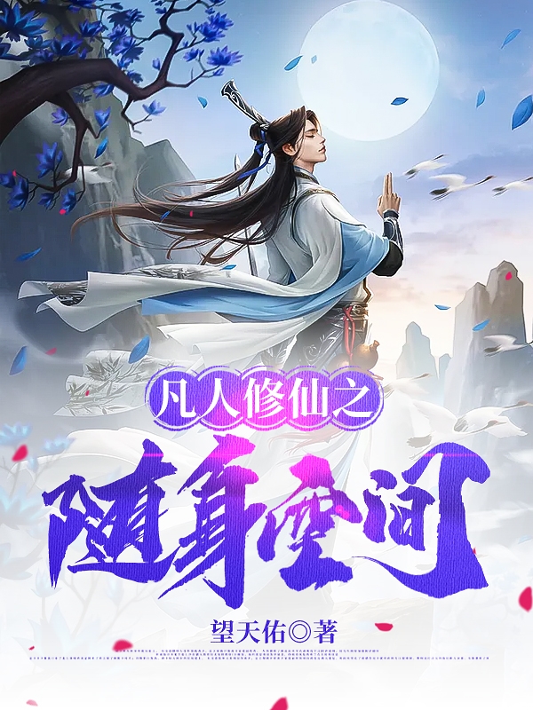 大幻术师2免费完整版