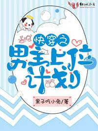 日本电影和岳坶做爰中文字幕