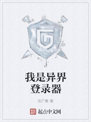 仙尊洛无极