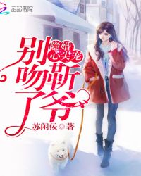 思春期性行为第1话在线观看