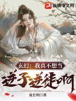 临时女教师高清完整版