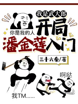 安琪飘飘欲仙第二书包