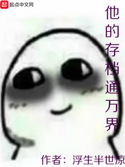 麻仓优中文字幕