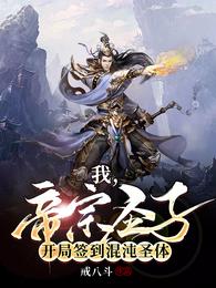 新妹魔王的契约者无修版