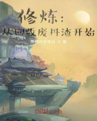 明星大侦探第6季免费观看完整版