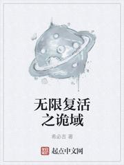 合家欢在线阅读免费