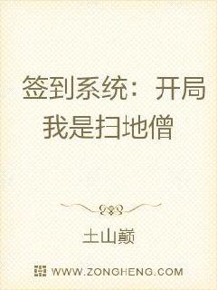 欢迎来到实力至上本子